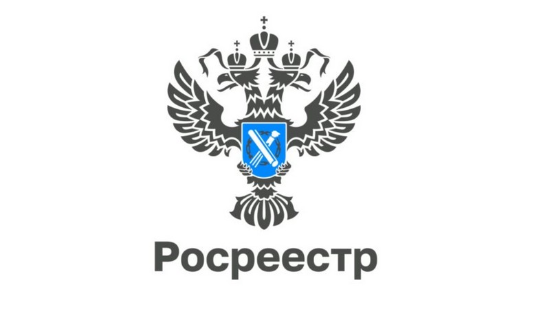 Росреестр в период с 11 августа 2025 г. по 14 сентября 2025 г. посредством Платформы обратной связи запустил сразу 2 опроса о своей деятельности.